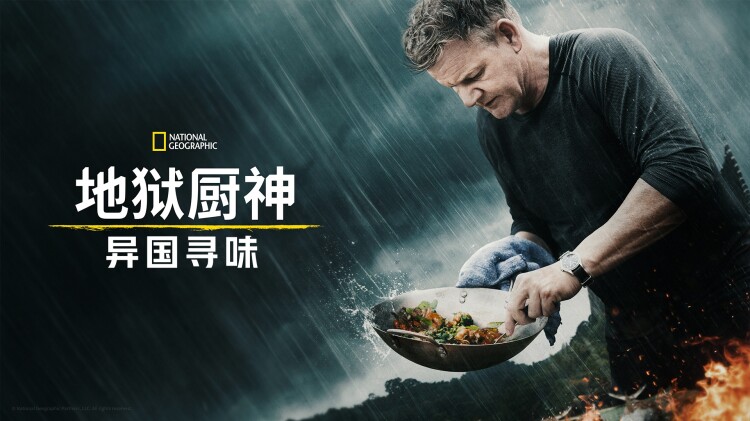 《浪子回头之金不换》：荒唐过往与初始困境