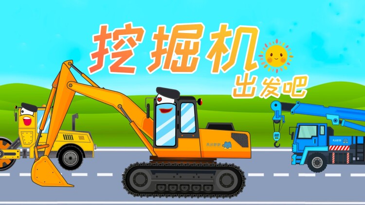 诗画中国