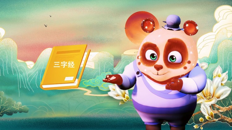 系统提示人生进度变更的意外开启