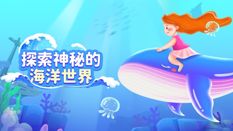 舌尖上的世界——美食与生活哲学