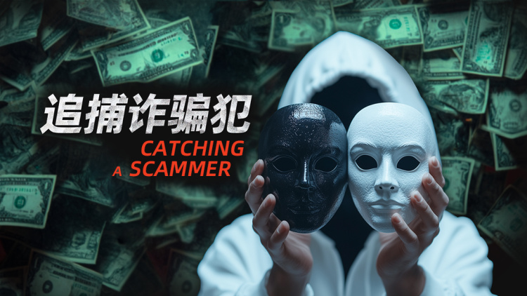 终极生还组第二季
