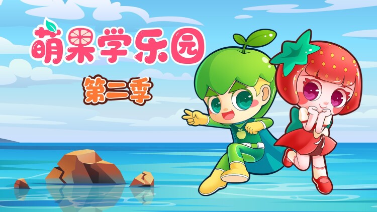 思享2024