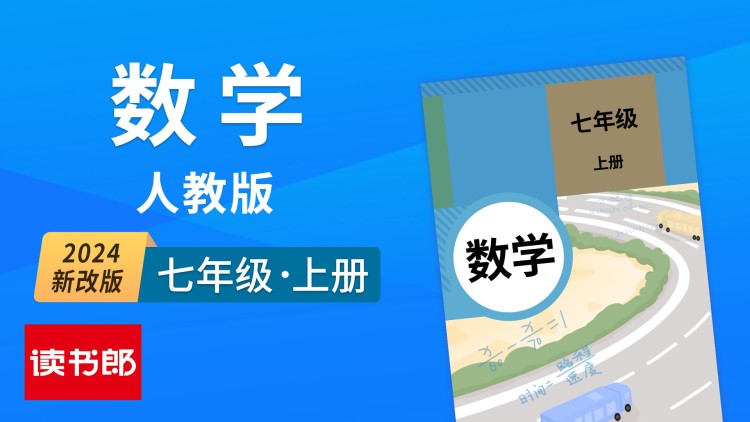 沐光而行