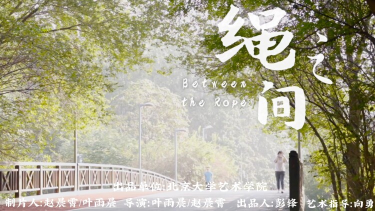 怪兽湖