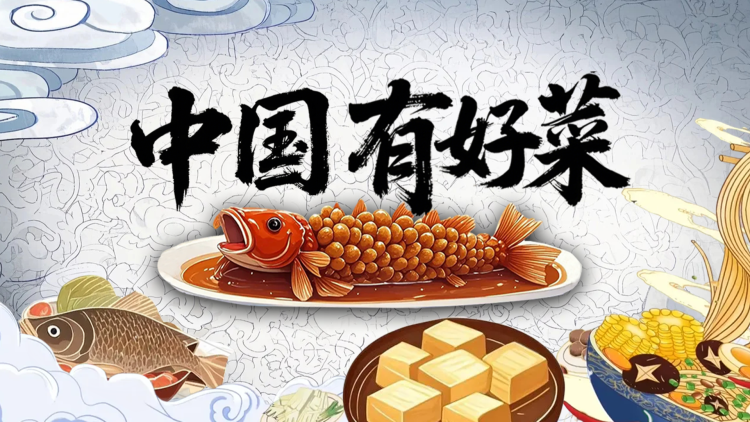 天地创造设计部