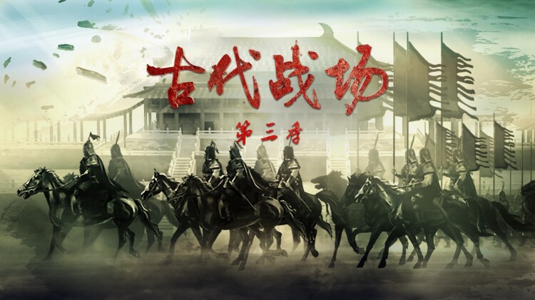 冠军归来