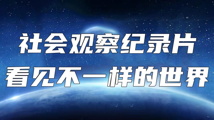 人到中年大力出奇迹的未来展望