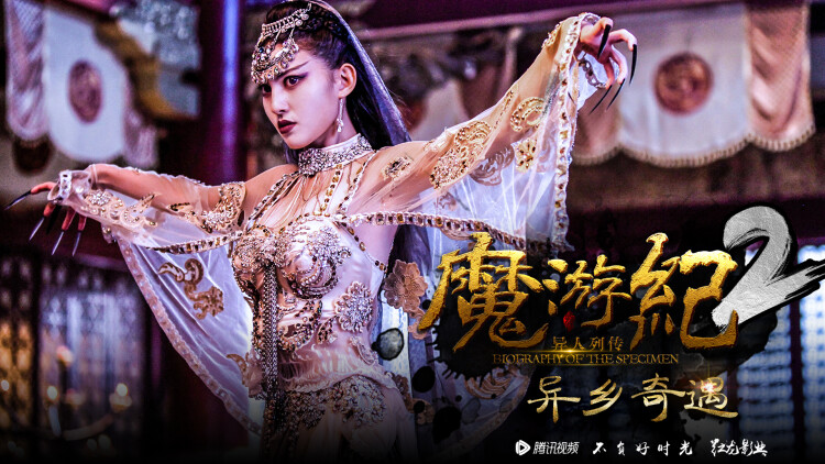 神秘博士第十二季