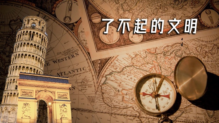 为了那一天