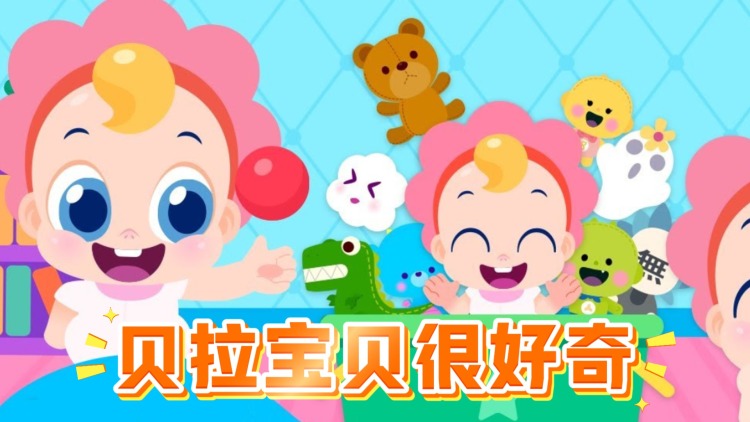 快马驰情