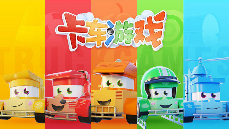 二重赋格：命运的前奏