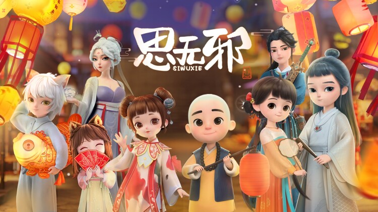 洪锡天的宝石盒第三季