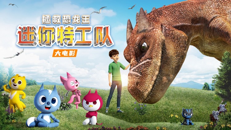 西行纪前缘篇