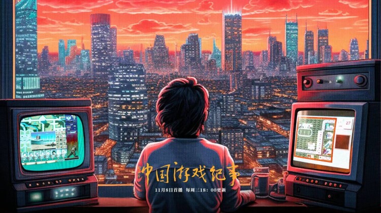 编辑部的故事2024
