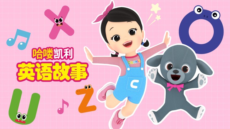 中国好声音2020