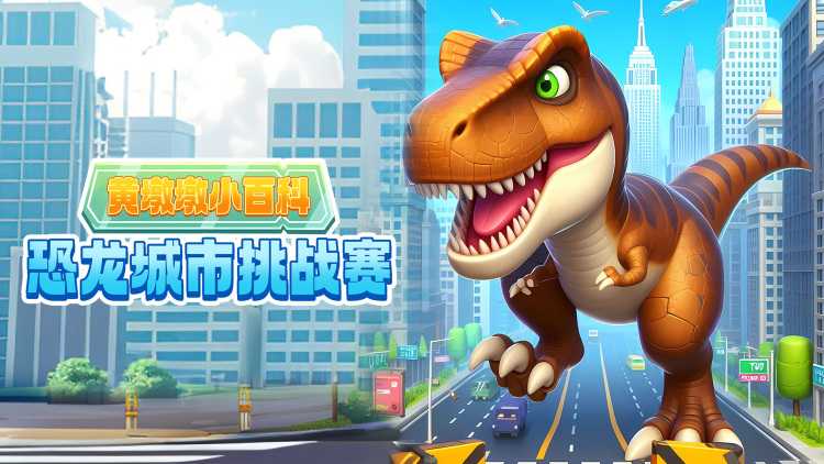外星也难民第二季