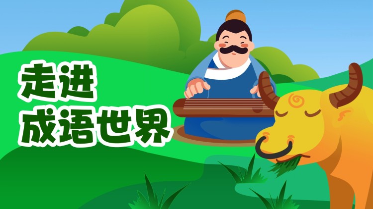 唐寅在异界