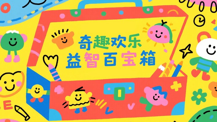 当天真遇见爱情网络版