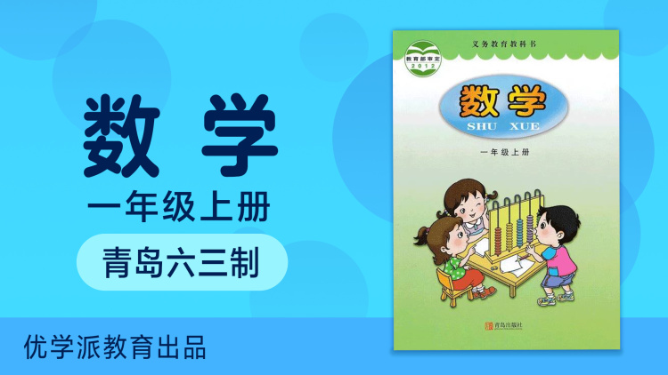 我叫徐云龙之东山再起