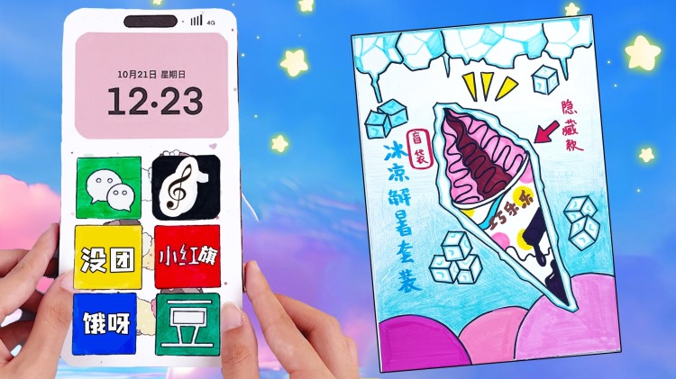 青梅竹马之爱有天意