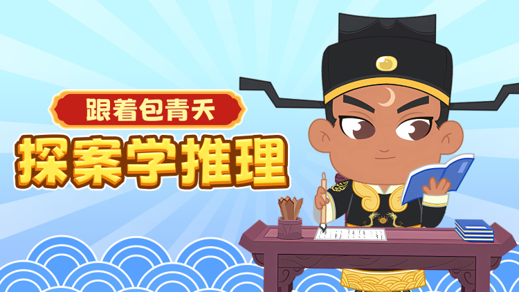 侦察英雄