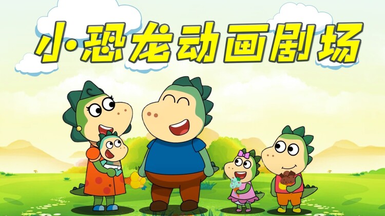 假情真爱