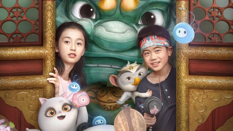 阿鲁斯的巨兽