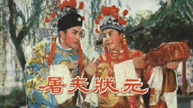 十三邀第五季