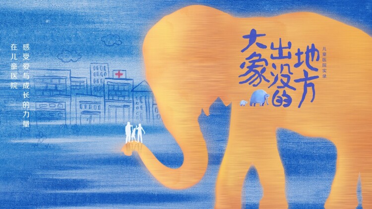 酒店实习生