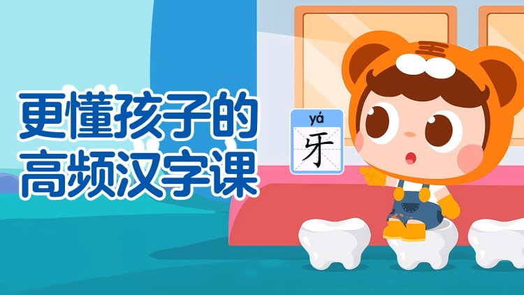 恐怖之夜噩梦电台
