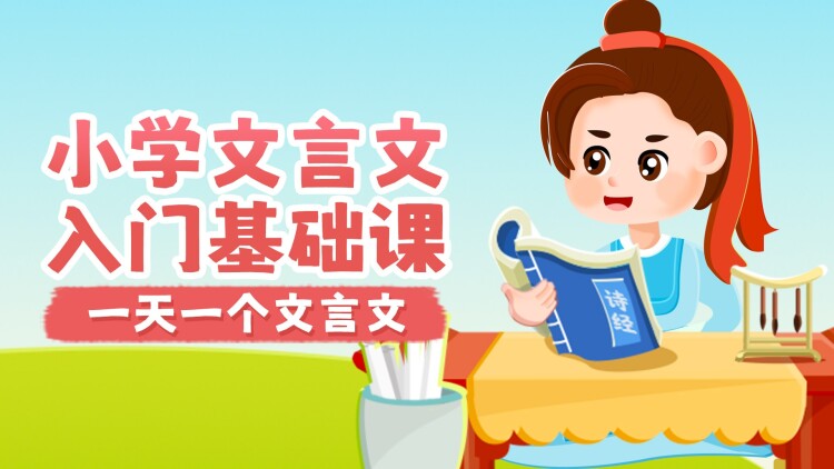 山河吟长歌