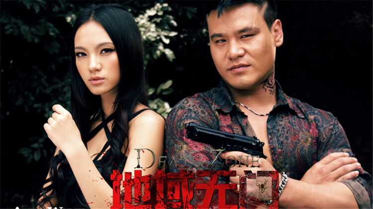 时光之轮第一季