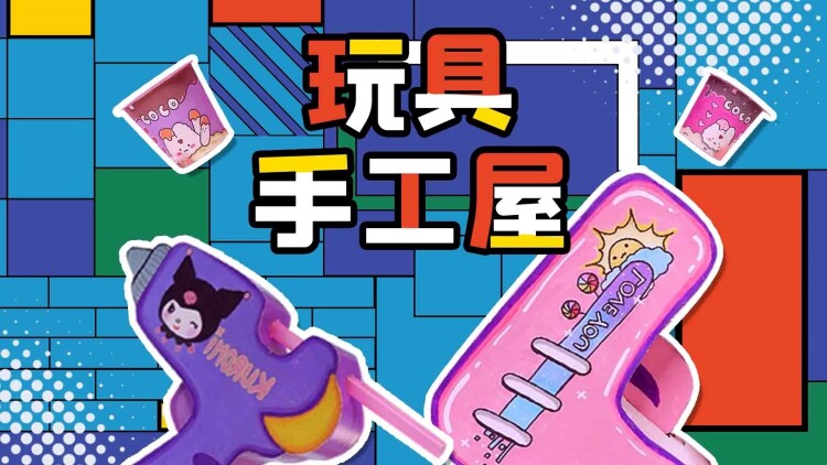 春日不渡人自渡