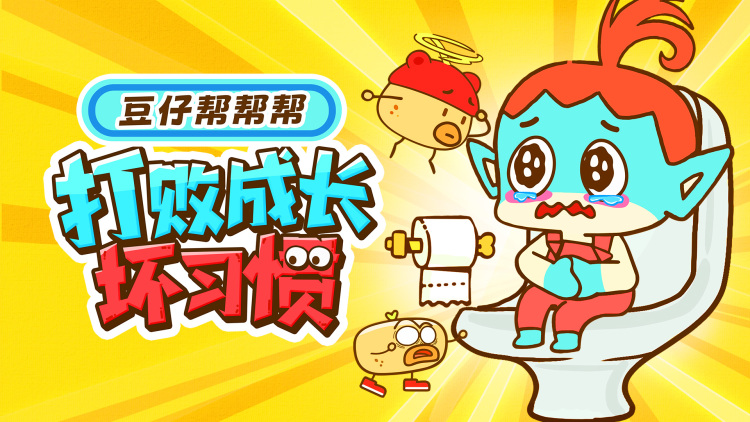 假面前妻归来