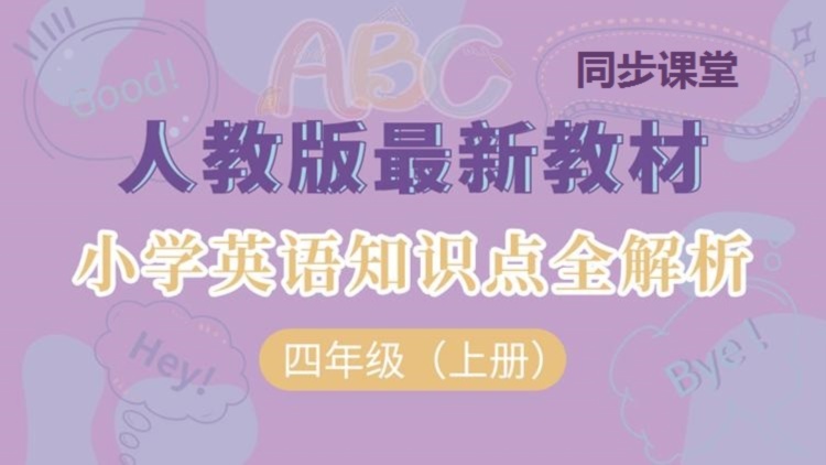 重生之翼