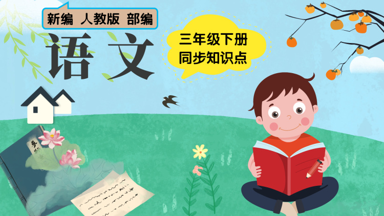 从河说起