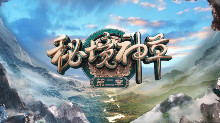《你好亲爱的》的携手成长