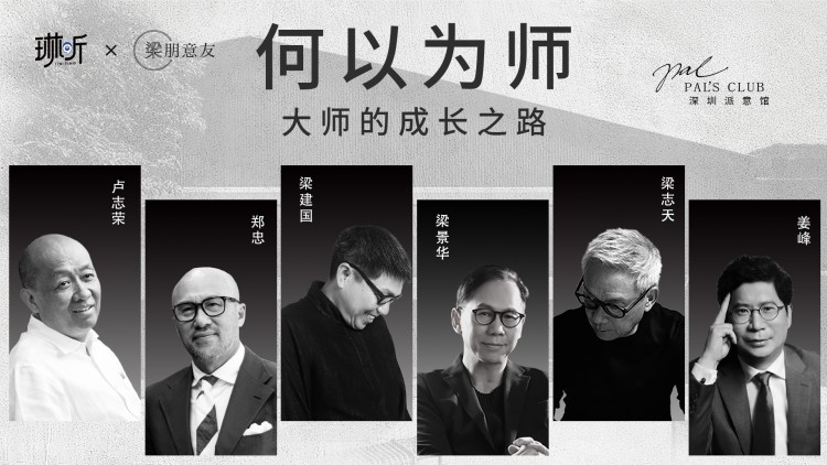 首富老妈归来重写族谱——情感与矛盾