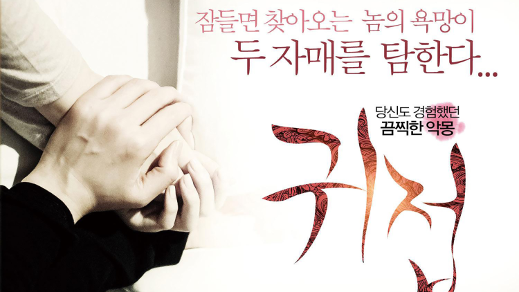 石纪元第四季·未来的希望与挑战