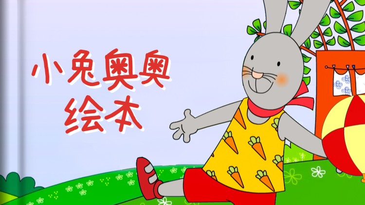 最后生还者第二季