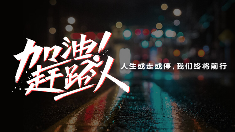 双龙会之凤鸣龙吟