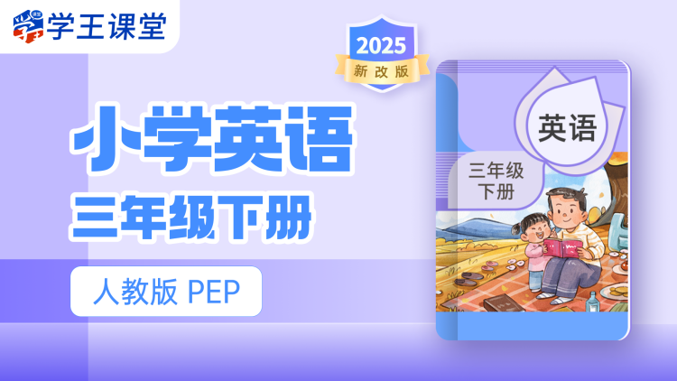 非凡三侠