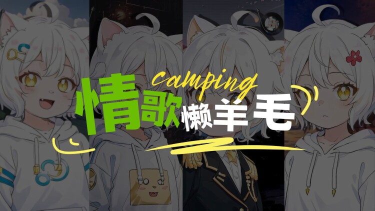 初夏满天星的爱情萌芽