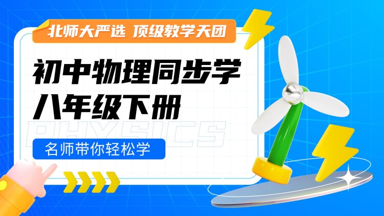 回来后填满