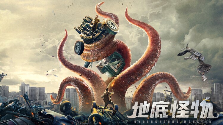 非法正义