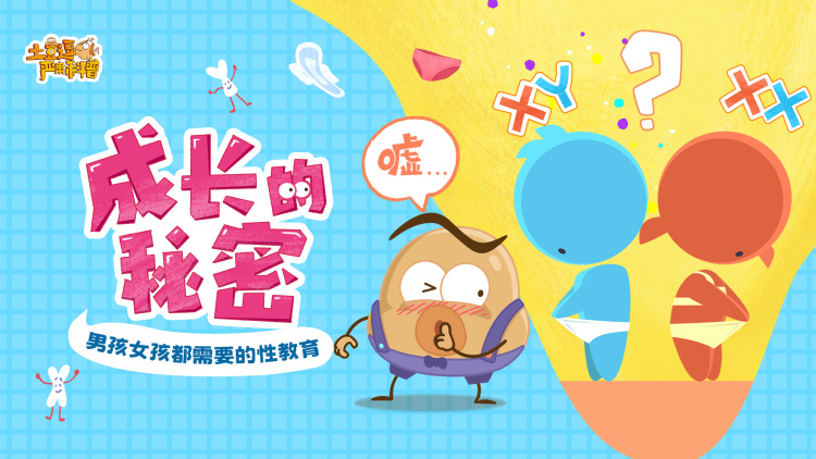 丐世龙婿