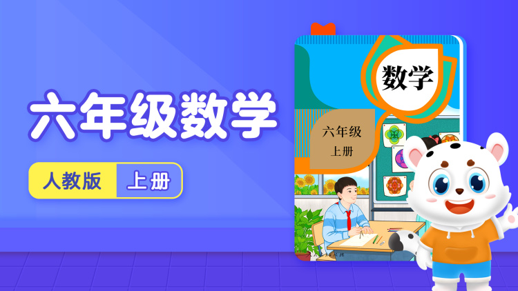 山河烬将女归途