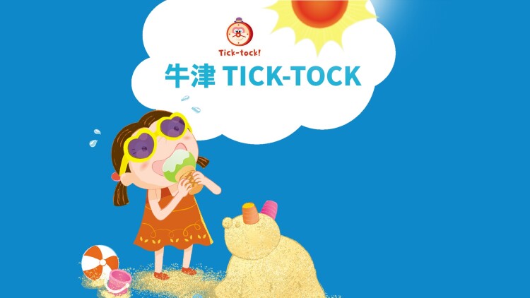 荒野独居之澳大利亚季