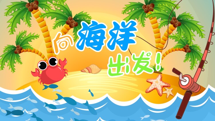 我要这样生活