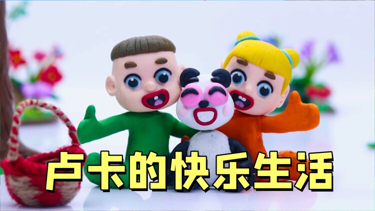 窈窕老爹